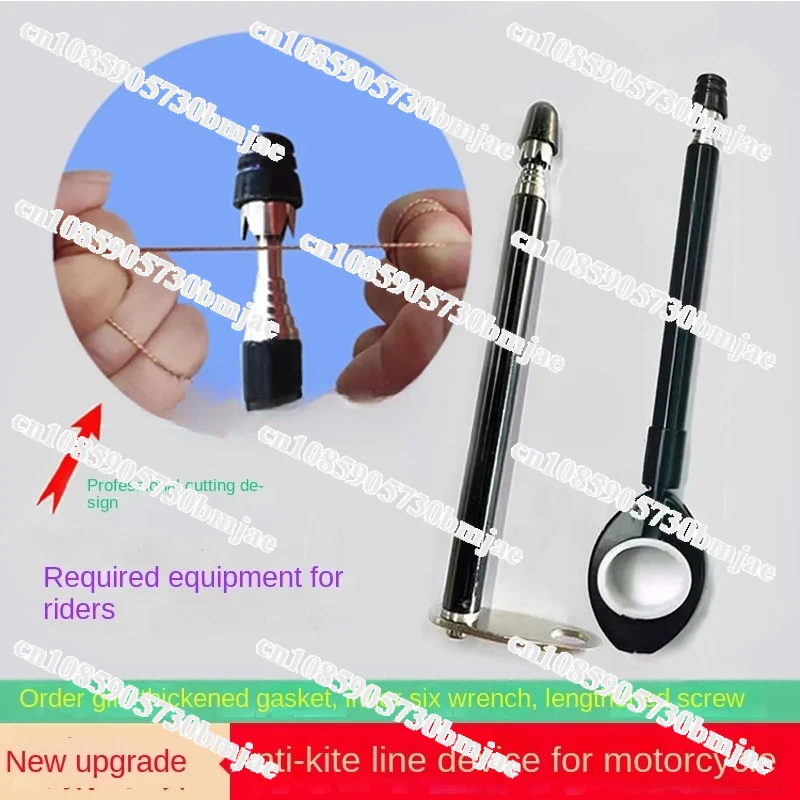 Motorcycle Anti Kite Wire Device Cutting Kite Wire Cutting Throat Antenna Electric Scooter Motorcycle Travel Flag Pole Riding