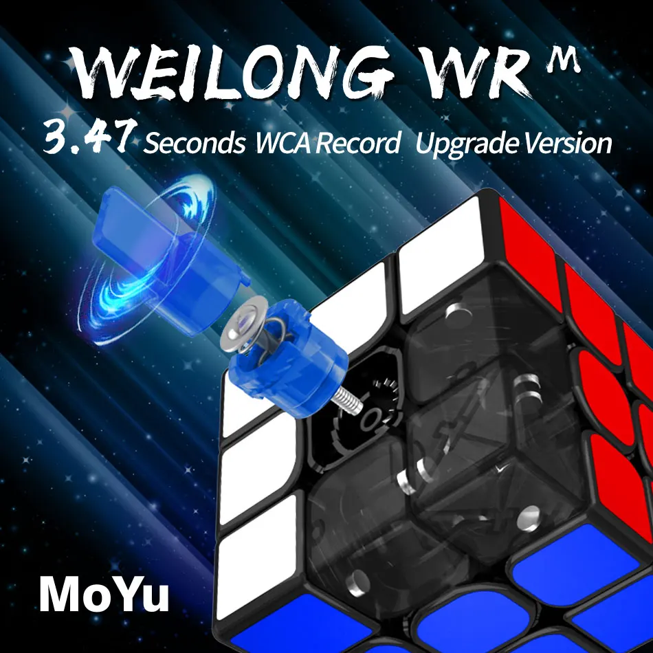 [ECube] MoYu WeiLong WRM 2019 3X3 Magnetic Magic Speed Cube Stickerless Professional Magic Speed Cube