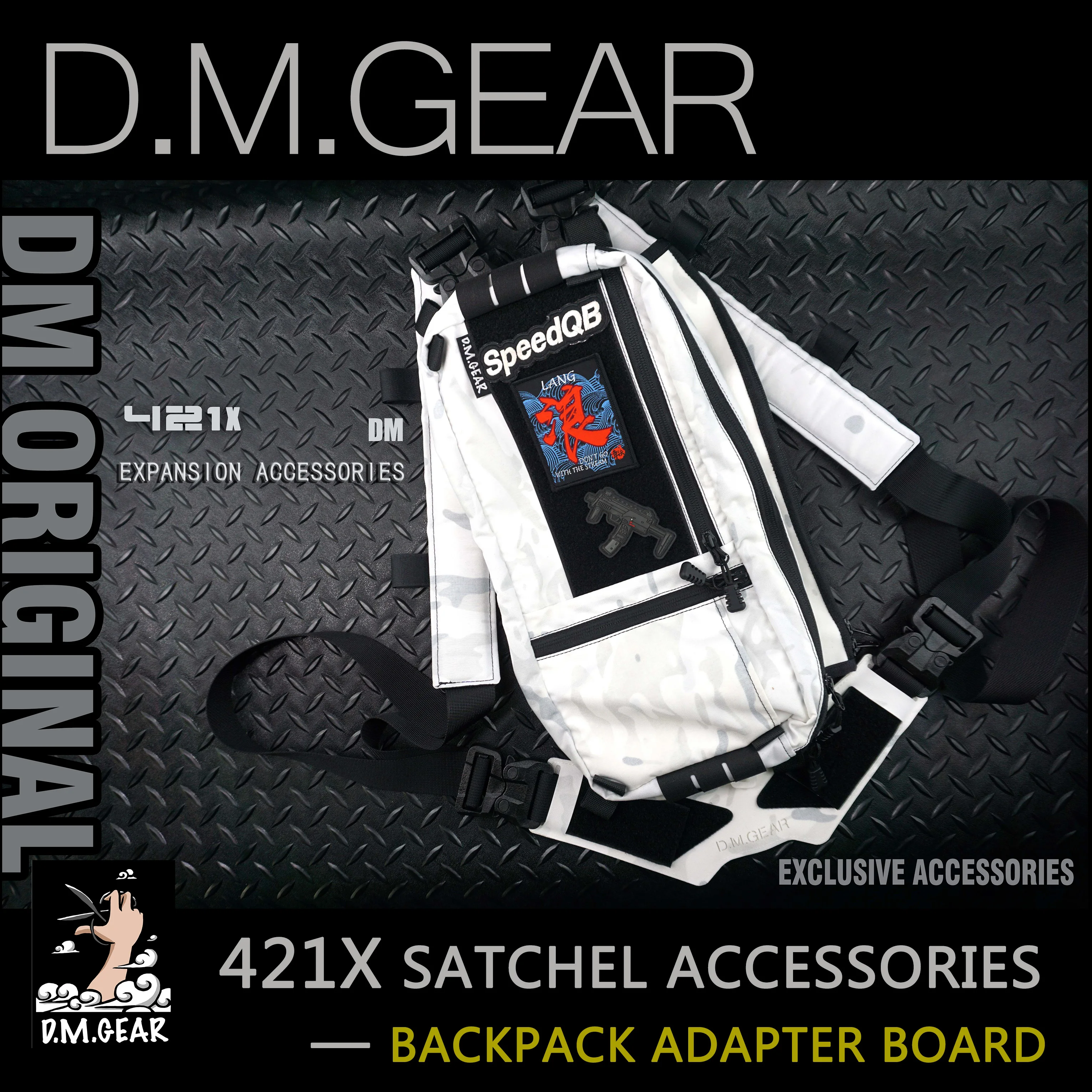 DMGear-placa adaptadora para mochila, accesorios tácticos multifuncionales, 421X