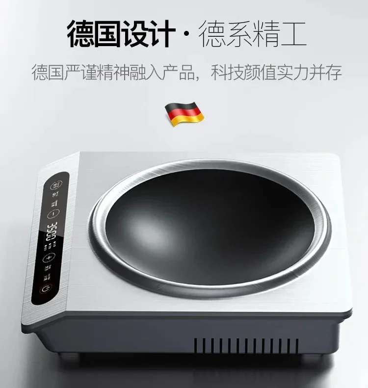 TINME induction cooker new integrated frying pan household authentic small set multi-function concave fried 220V