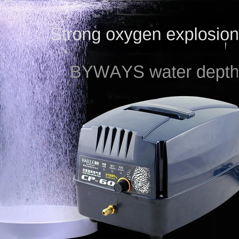 CP60 CPA 100 120 high-power AC and DC dual-purpose oxygen pump aquatic seafood transportation oxygen pump