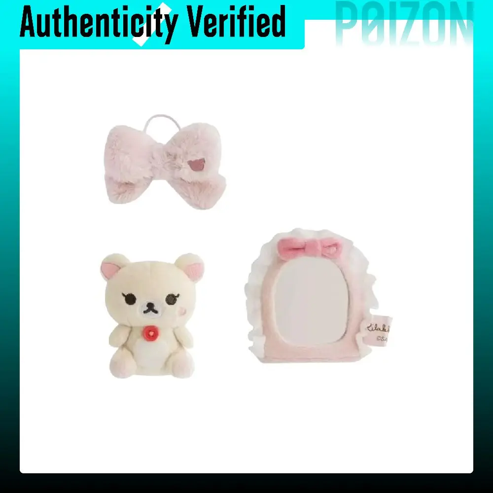 san-x-plush-charms-mv59201