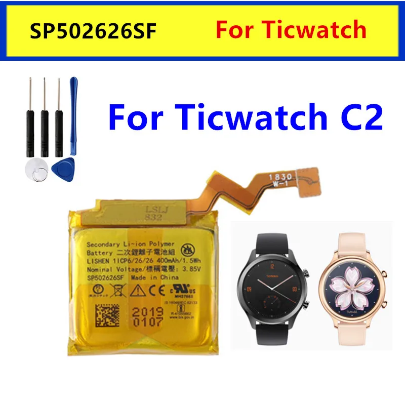 Battery SP502626SF New High Quality 400mAh Batterie For Ticwatch C2 Watch Replacement Battery + Free Tools