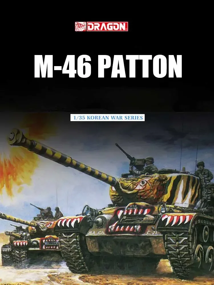 Комплект собранной модели танка DRAGON 6805, американский средний танк M-46 Patton, масштаб 1/35, масштаб