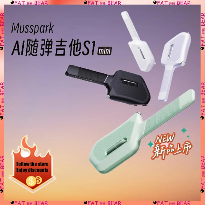 Mussark Intelligent AI String Free Guitar Electronic Automatic Transmission Pocket Small Portable Audio S1mini Gift