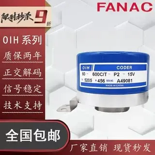 CHINA Printing Machine Optical Rotary Encoder TS5205N455 N456 OIH60-600P6-P6-15V