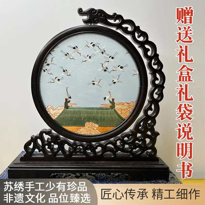 Panda table screen double-sided embroidery table Suzhou embroidery finished products go abroad business gifts to foreign guests