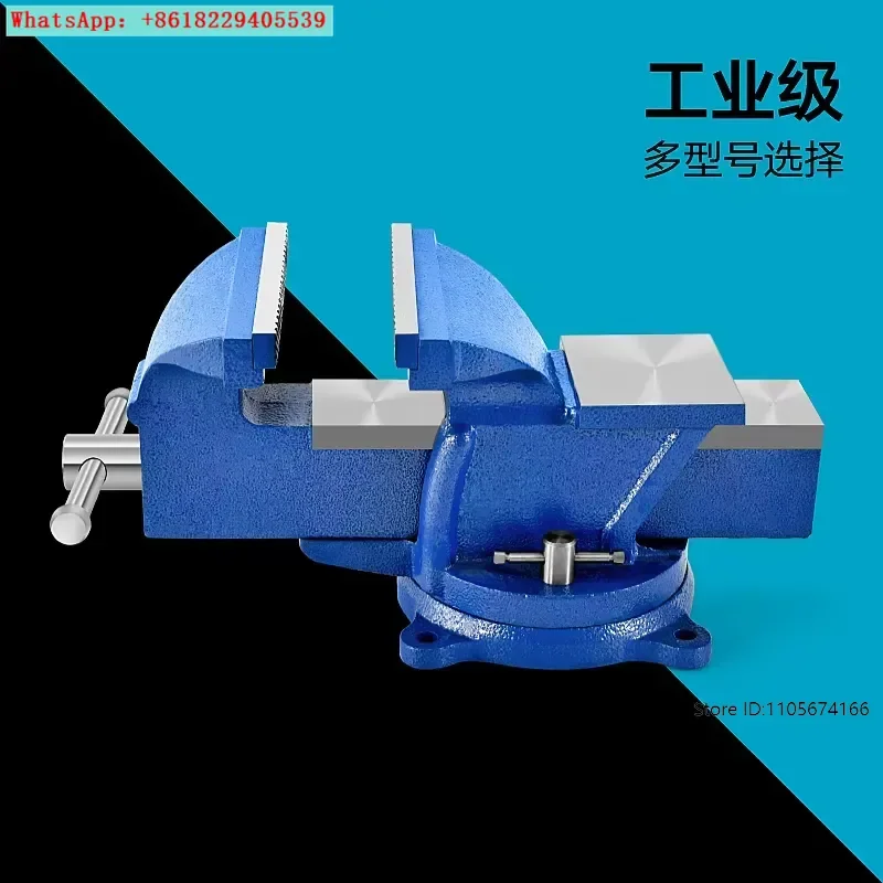 Heavy duty rotary table vice flat table pliers clamp multi-functional workbench