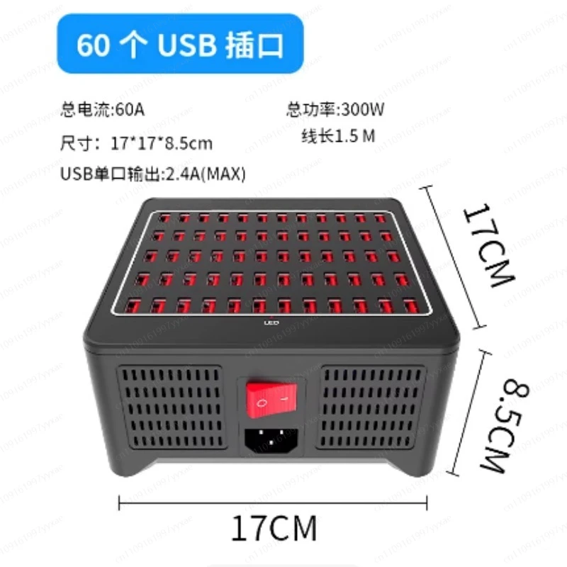 40 Ports, 50 Ports, 60 Ports, Multi-USB Charger, Live Fast Charging 200W250W300W Multi-port Charging Station