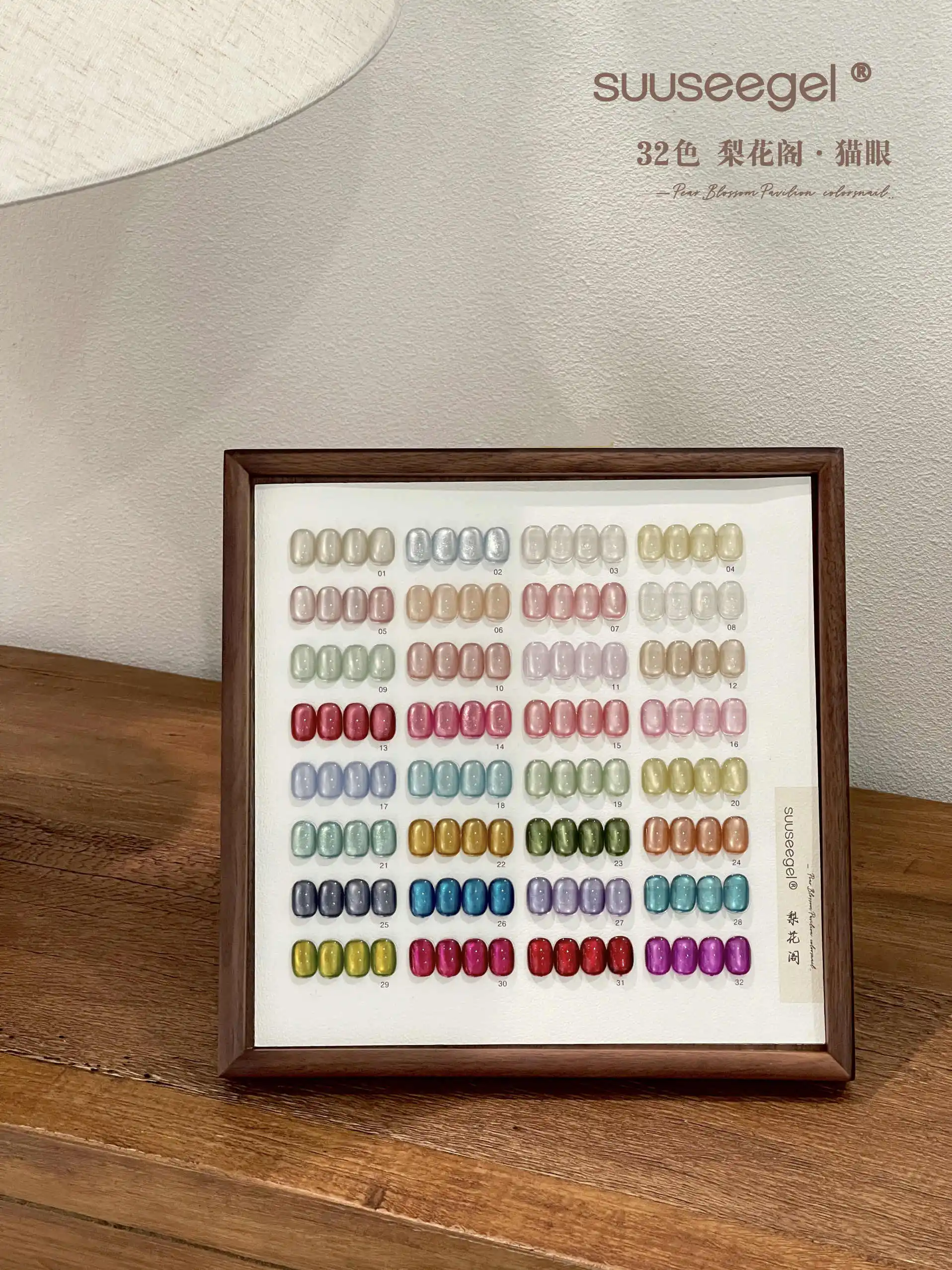 

SUUSEEGEL Multicolor 32 Colors Moonlight Cat Eye Nail Gel Set 2025 New Hot Sale Nail Art Non-toxic UV Gel Nail Salon Wholesale