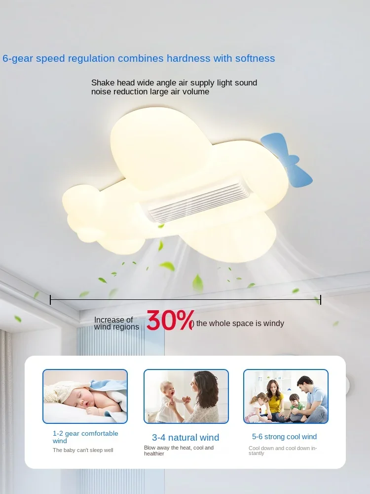 Arrows Children's Room Ceiling Light Full Spectrum New Restaurant Leaf less Fan Light Boy's Room Bedroom Aircraft Light