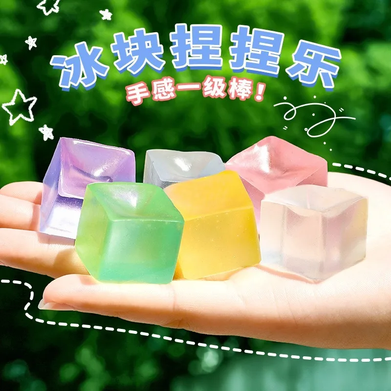 1 pçs mini cubo de gelo brinquedo fidget forma quadrada mole bola estresse espremer brinquedos alívio do estresse brinquedo sensorial para crianças adultos presentes