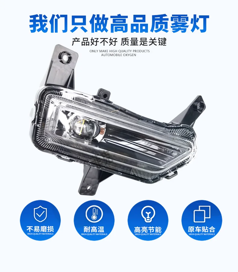 1pcs car bumper headlight Chery Tiggo8 daytime fog light Tiggo 8 LED car accessories lamp Chery Tiggo headlamp