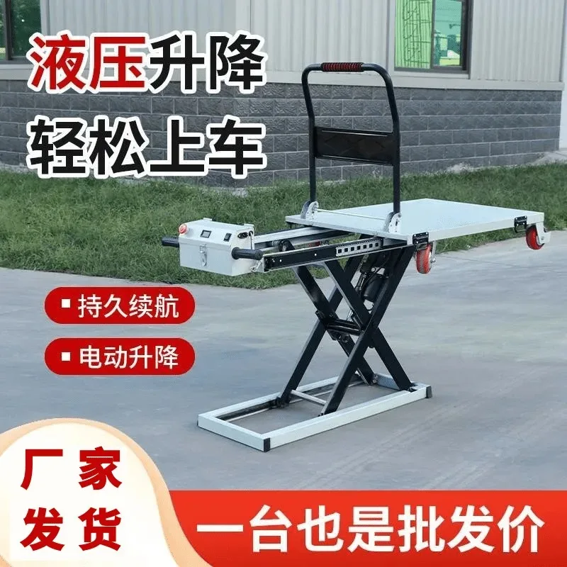 See Auto autologer Kletterwagen tragbarer elektrischer hydraulischer Hubwagen Haushaltsscherenhubtisch