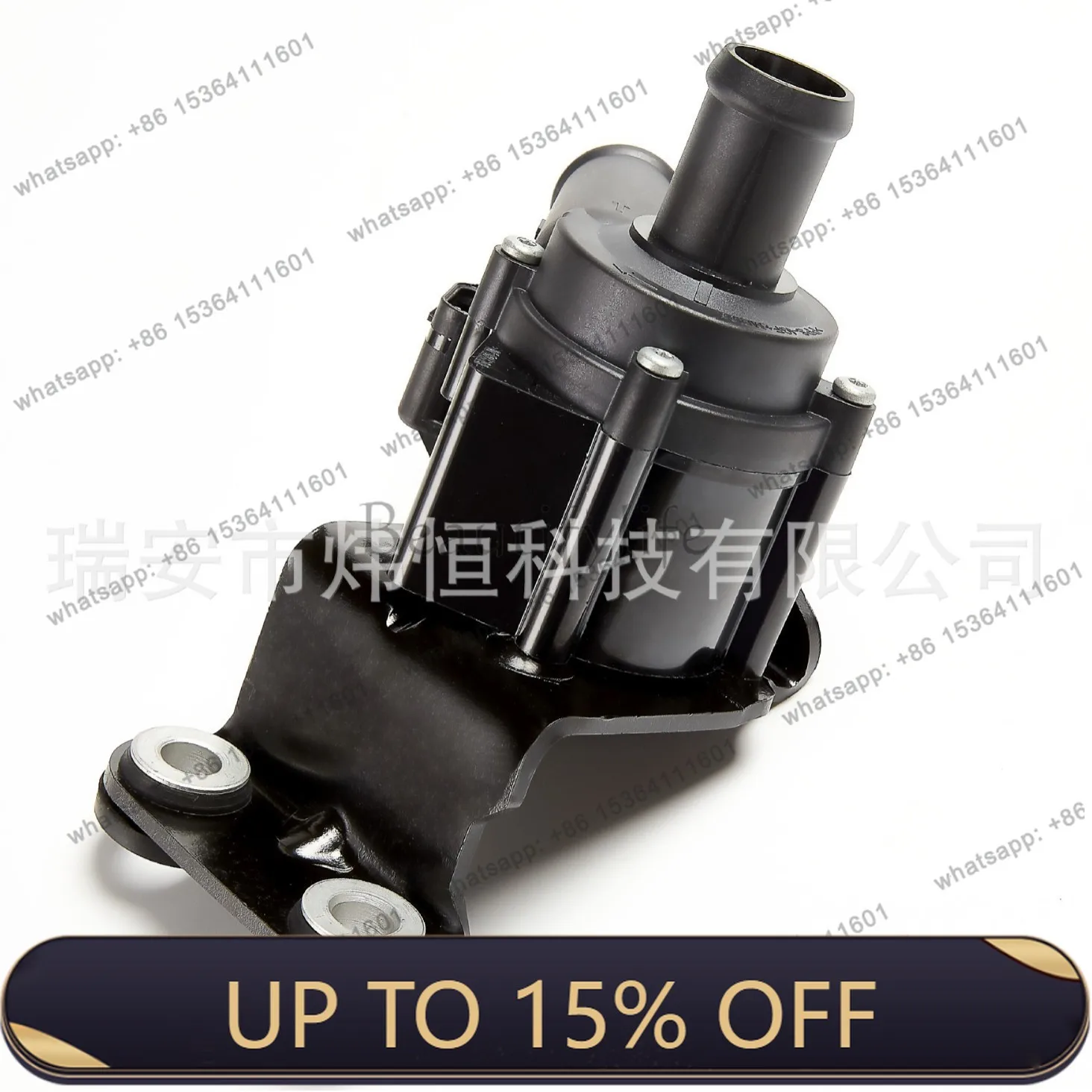 PJ DS7G8C419CB AP8322 Suitable for electronic water pump, auxiliary water pump with bracket