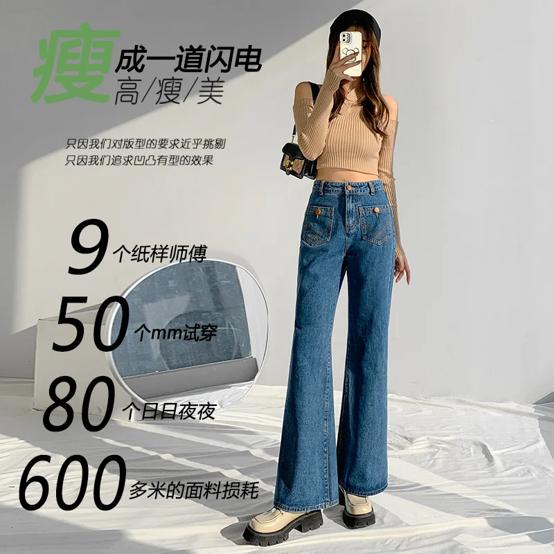 Blue Jeans Women High Waist American Wide Leg Pants Fashion Hip Hop Vintage Female Street 2023 Straight Summer Y2K Trouser