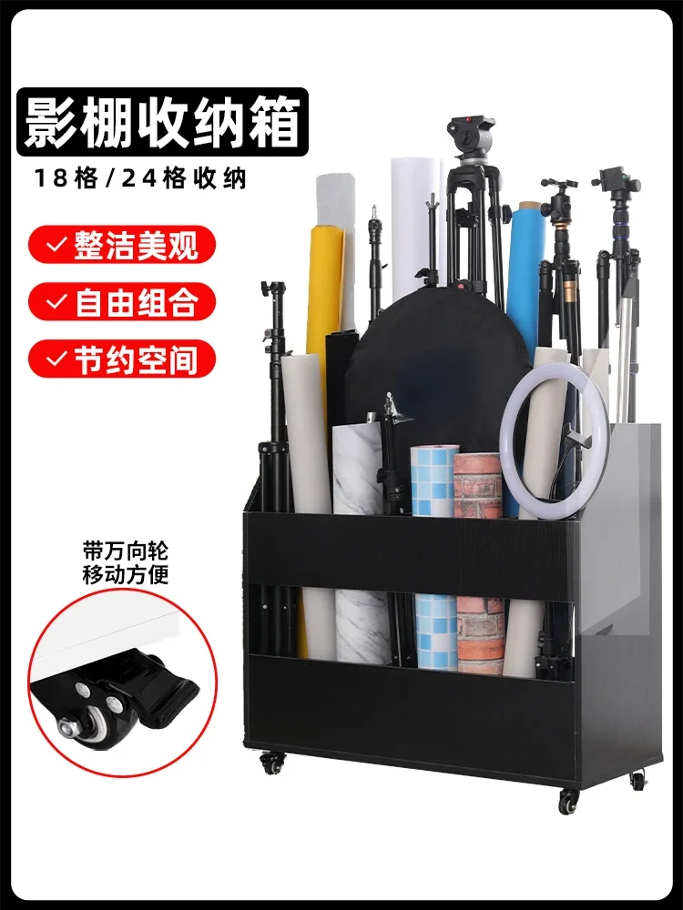 

superior quality Studio Storage Box Background Paper Lattice Studio Equipment Tripod Lamp Holder Cardboard Storage