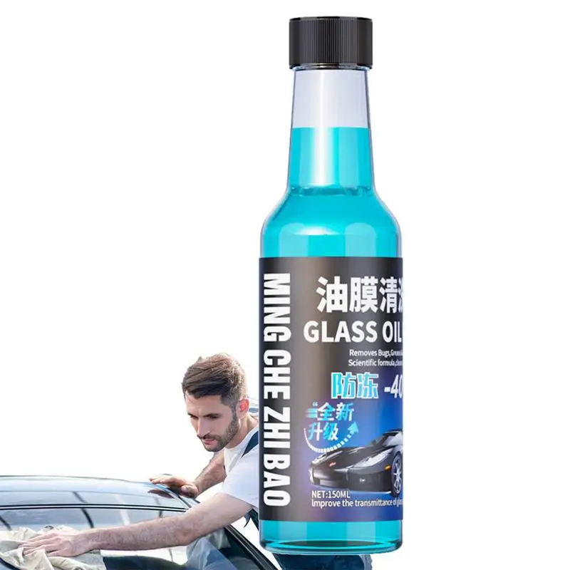 Car Glass Oil Film Cleaner 150ml Car Window Cleaner Water Stain Remover Car Glass Oil Film Cleaner For Rear View Glass Side Rear