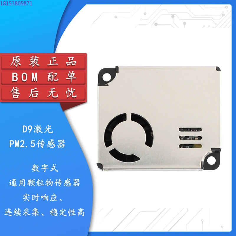 D9 Laser PM2.5 Sens…