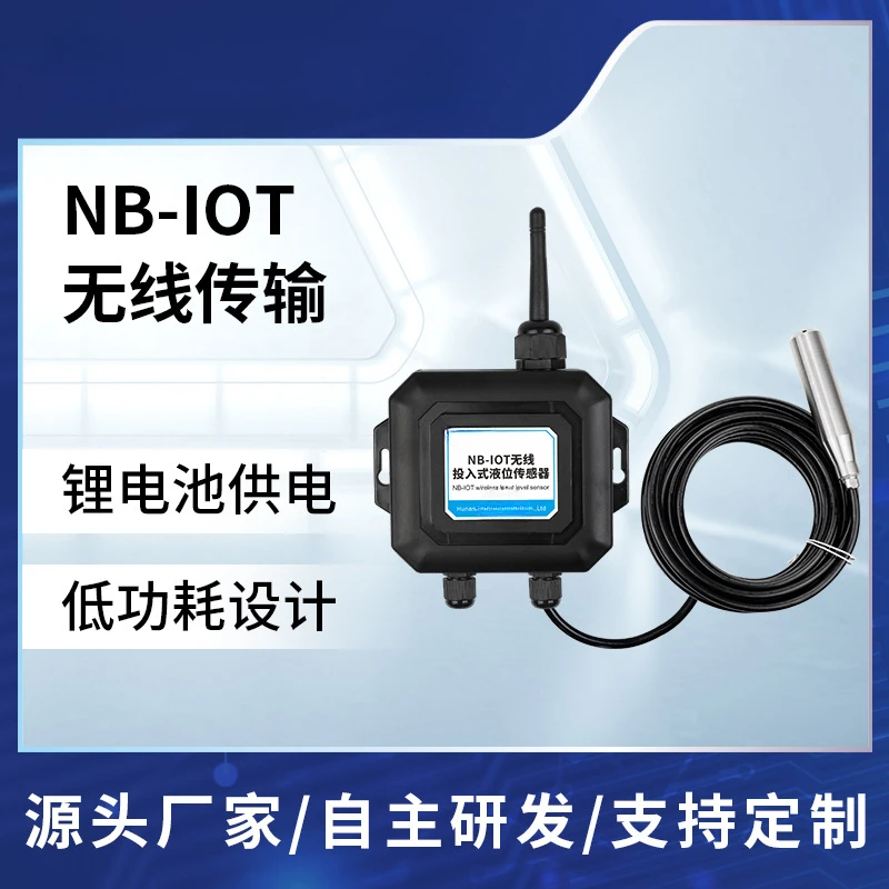 IoT liquid level monitoring, wireless liquid level transmitter NB-loT input type