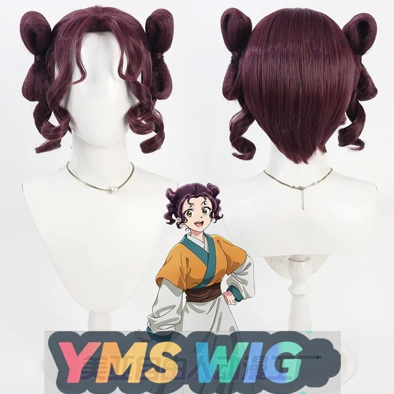 

[YMS WIG] The Whispering Of The Girl In The Medicine House Zicui Cos Wig Purple With Split Bow Shape