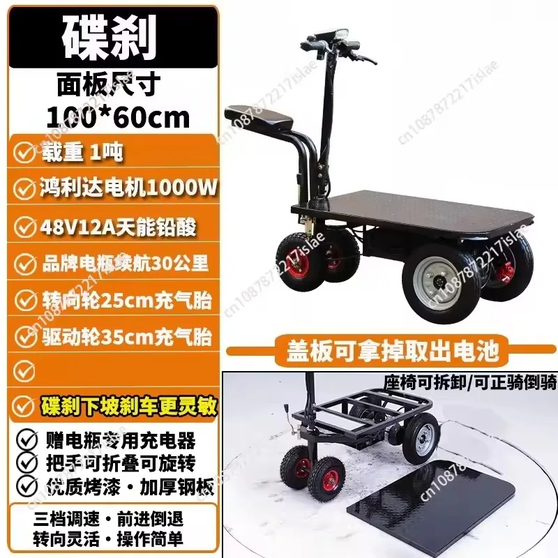 Electric flatbed truck, moving truck, construction site decoration, pulling cement and sand folding four-wheeled battery car