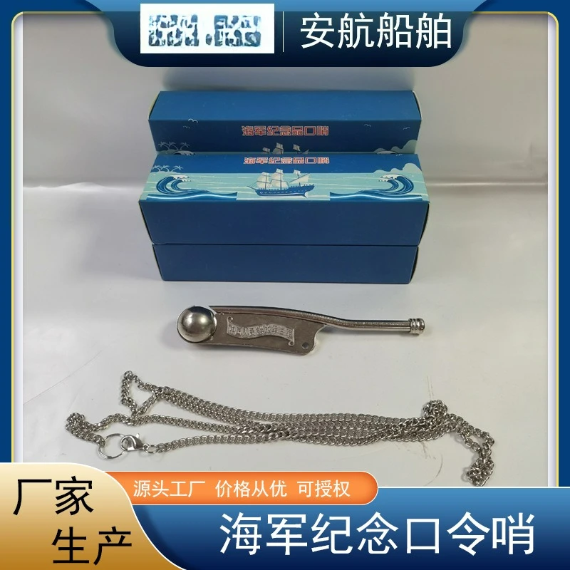 Wholesale NW-01 Nav…