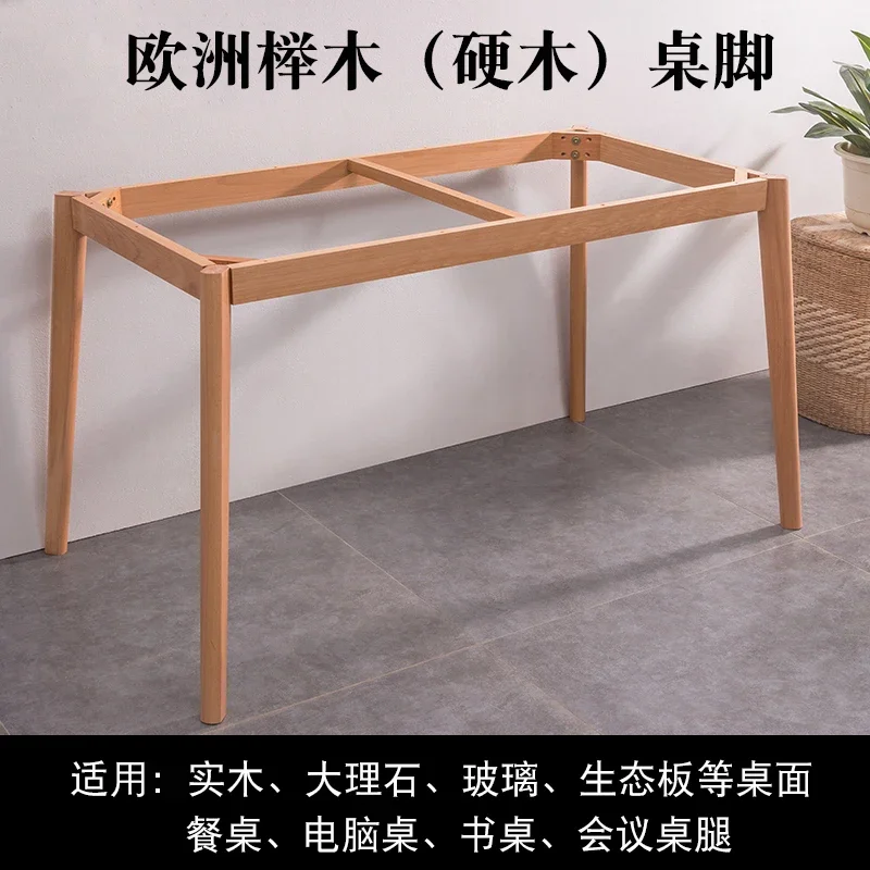 Solid Wood Plus Thick Dining Table Leg Rectangular Wooden Table Frame Home Office Furniture Foot Accessories