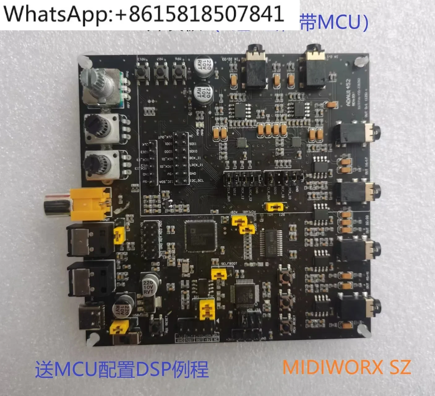 A2B development motherboard, A2B slave board, A2B+DSP+MCU system motherboard are new