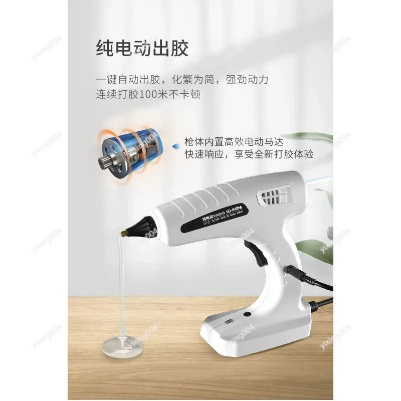 Foot Pedal Hot Glue Gun Electric Continuous Dispensing Glue Machine for Assembly Line Bonding Work