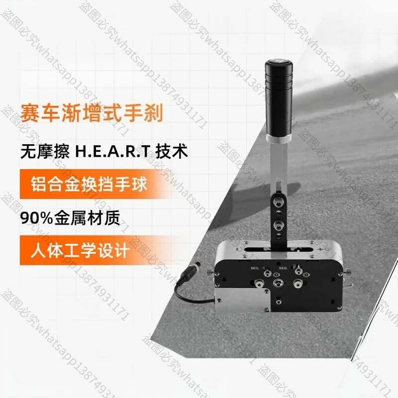 Suitable for Handbrake Hand Row 2-in-1, Suitable for Emulator Steering Wheel