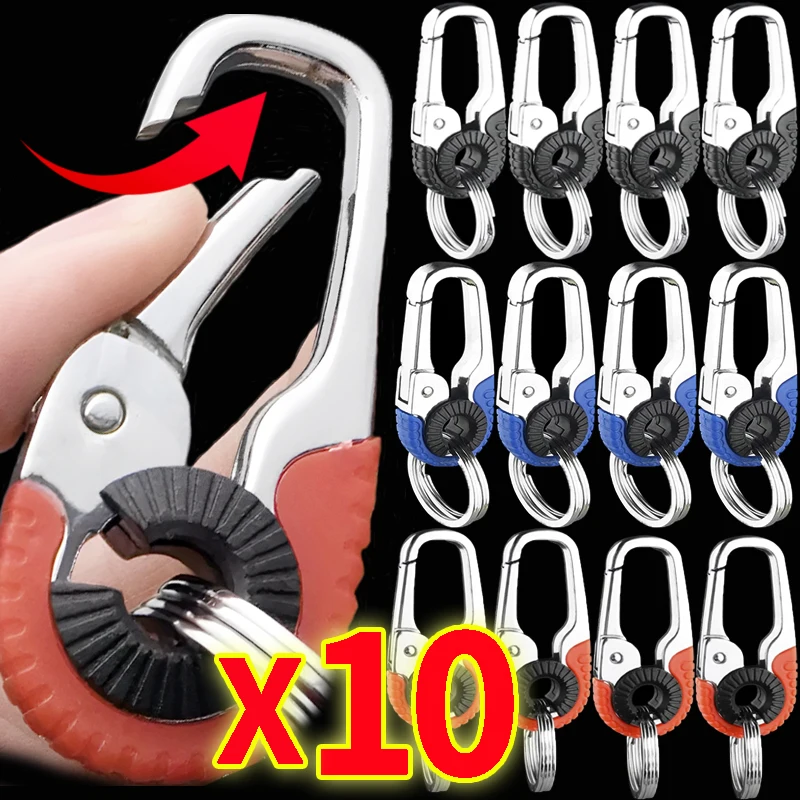 

1-10Pcs Men's Keychain Hook Stainless Steel Buckle Outdoor Carabiner Climbing Tool Double Ring Fishing Key Ring Car Accessories