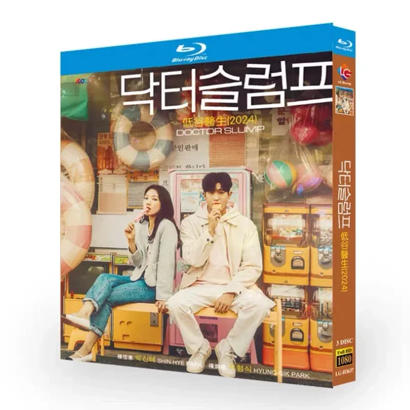 Blu-ray BD Disc Low Doctor Korean Chinese English Japanese Subtitles