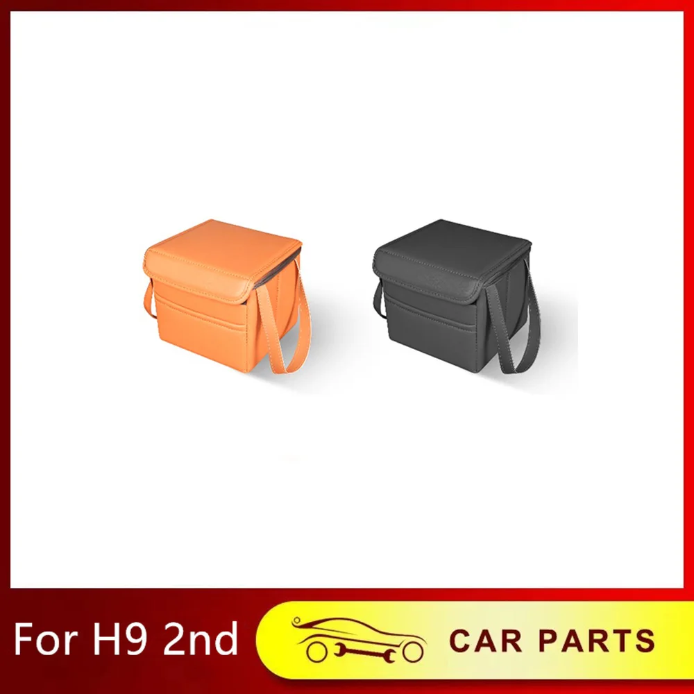 

Подходит для автомобиля Haval H9, складной мусорный бак второго поколения, ящик для хранения из кожи, принадлежности для модификации в комплекте