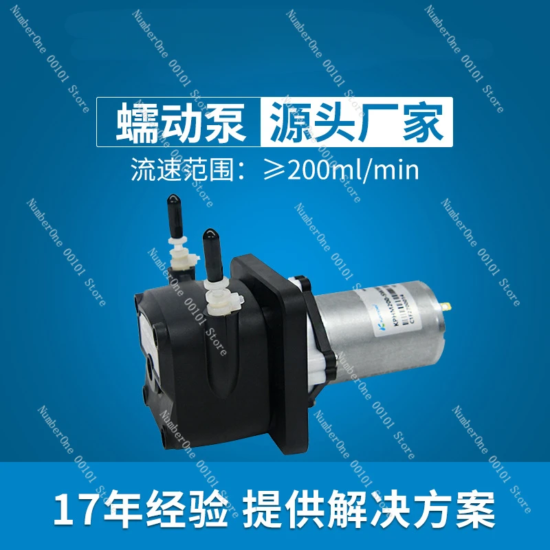 12V Small Pump Kamoer Large Flow Mini Laboratory Micro Water Pump