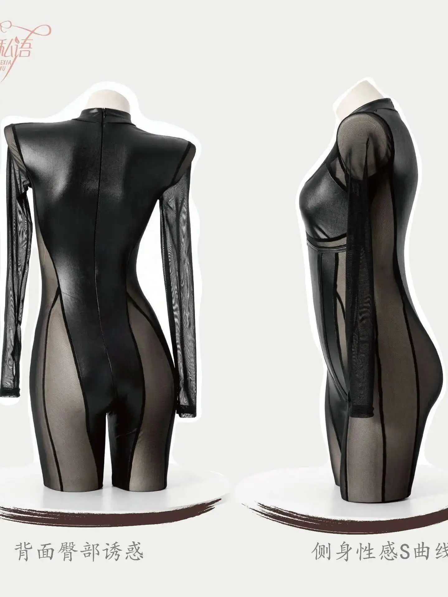 コスプレパーティー女性のナイトクラブスタイルスプライスメッシュ透明長袖セクシーなタイトな黒のボディスーツ快適なスムーズ G4ZT