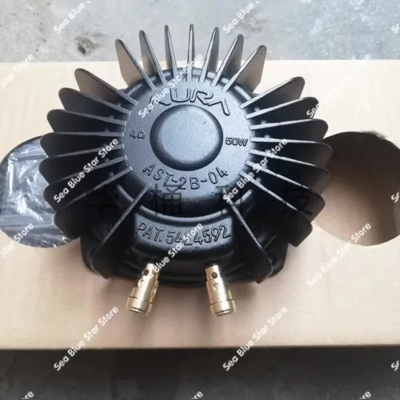 New Aura Bass Shake…