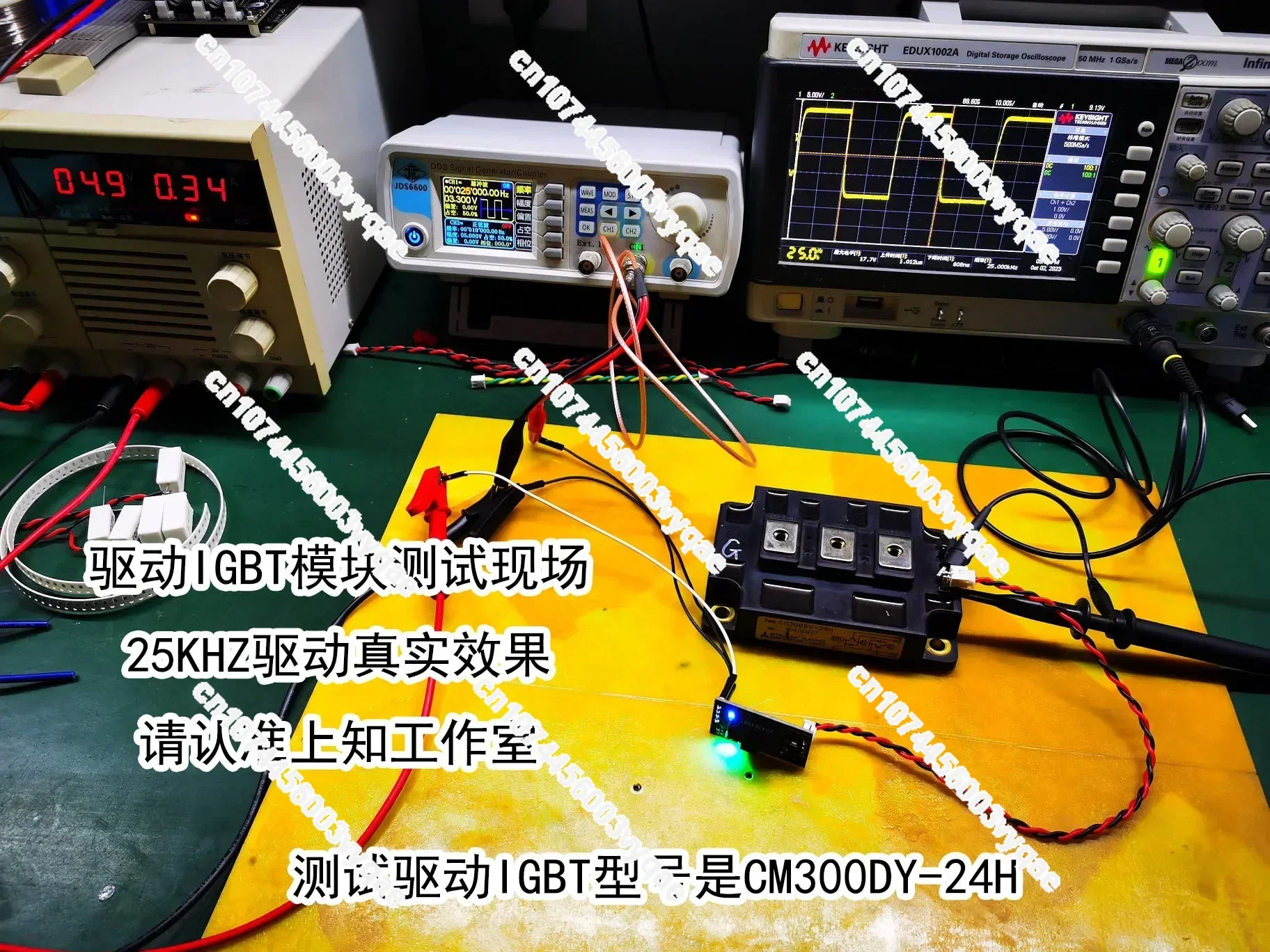 Universal IGBT and MOS Single Isolation Gate Driver Module Support SPWM Combination Half Bridge Full Bridge Driver