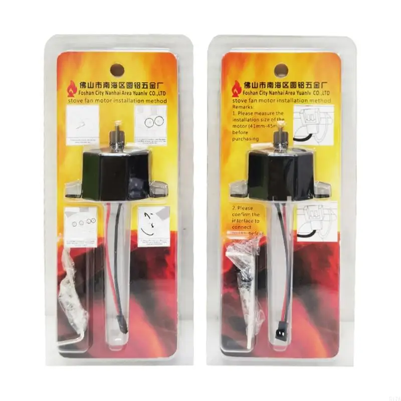 517A Universal Fan Electric Generator Generator Motor Fireplace Fan Part for Home Motor Motor