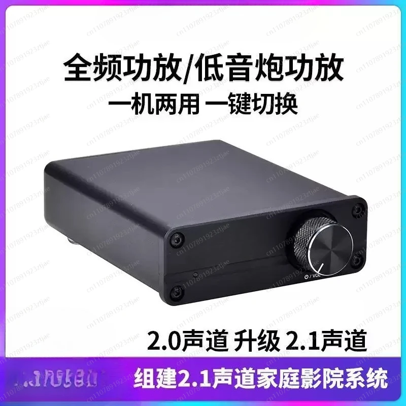 

Мощный монофонический усилитель для сабвуфера, центральный усилитель для домашнего кинотеатра, выход для сабвуфера/сабвуферов (2.1/5.1/7.1)