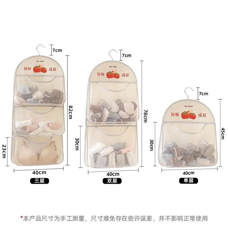 

Hanging Socks Organizer Storage Bag for Closet Underwear Mesh Pockets