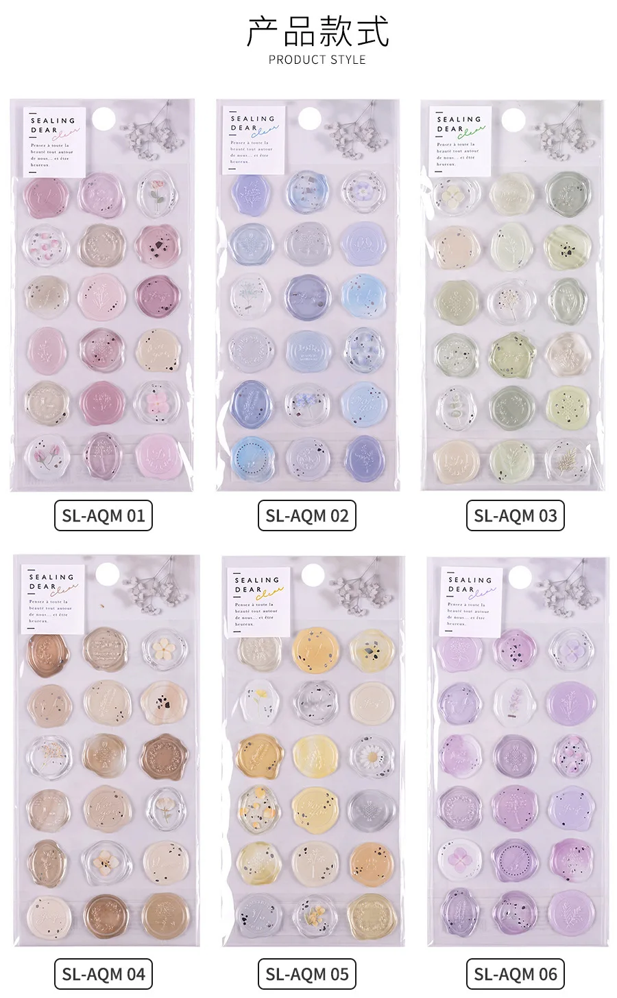 Fire Paint Seal Sticker Vintage Translucent Seal Printing Sticker Small Floral Decal  Stickers Kawaii  Stationary