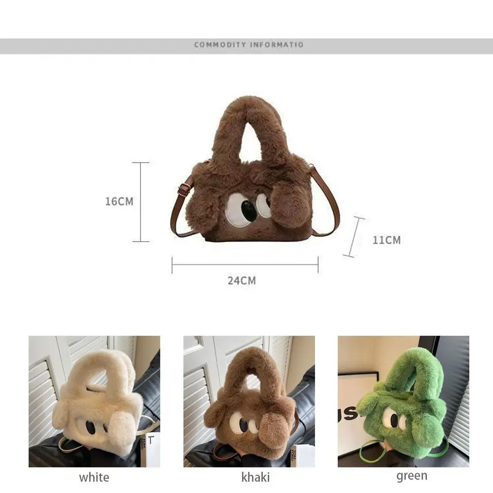 Furry Shoulder Bag Fashion Cartoon Big Eyed Dog Soft Plush Crossbody Bag Handbag Autumn&Winter