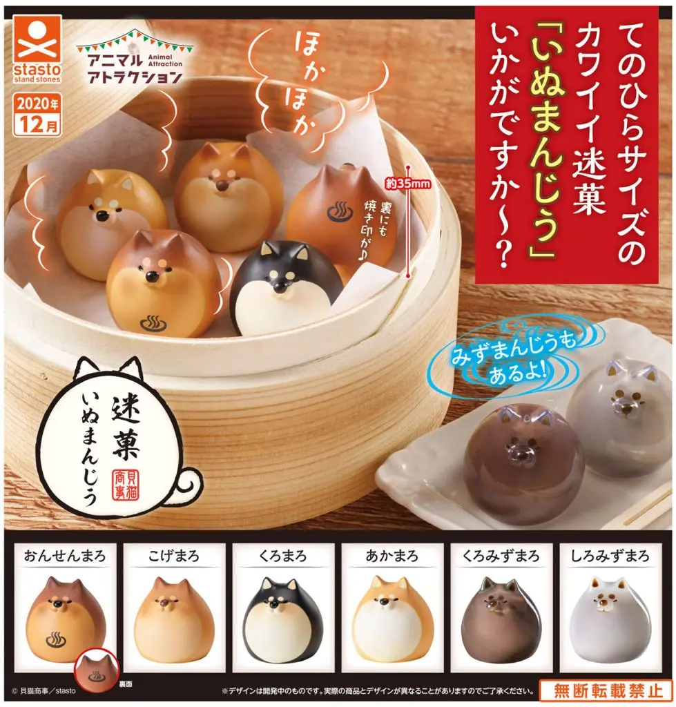 

Genuine Gacha Scale Model Fat Doo-Shiba Inu Steamed Bun Soup Dumplings Food Disguised As Animals Collection Action Figure Toy