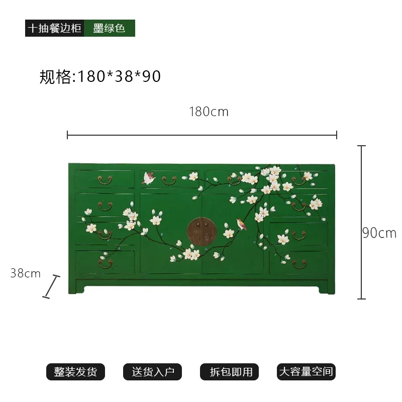 Variant: 11
