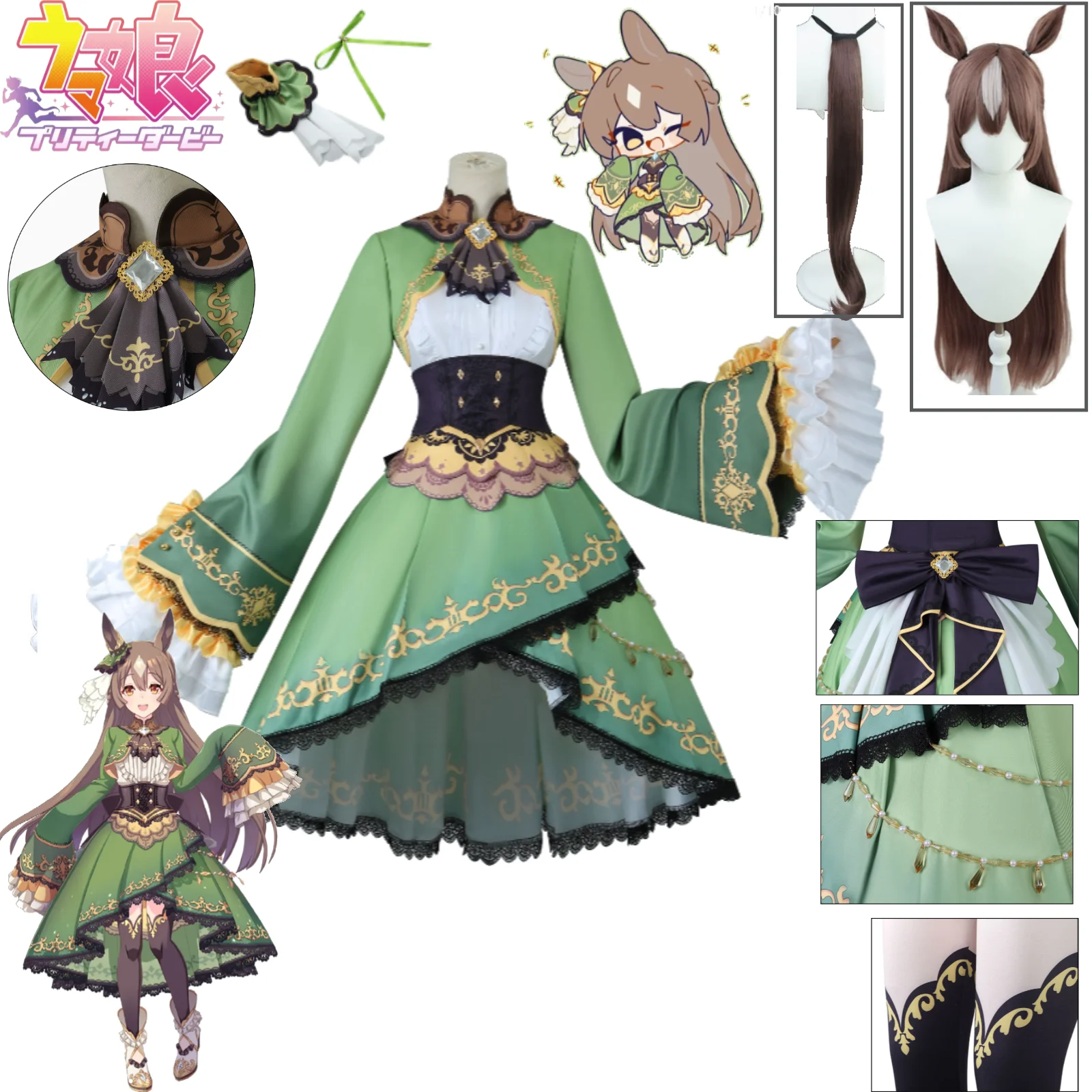 

Uma Musume Pretty Derby Satono Diamond Cosplay Costume Full Set with Wig Horse Ears Tail for Women's Halloween Party Suits