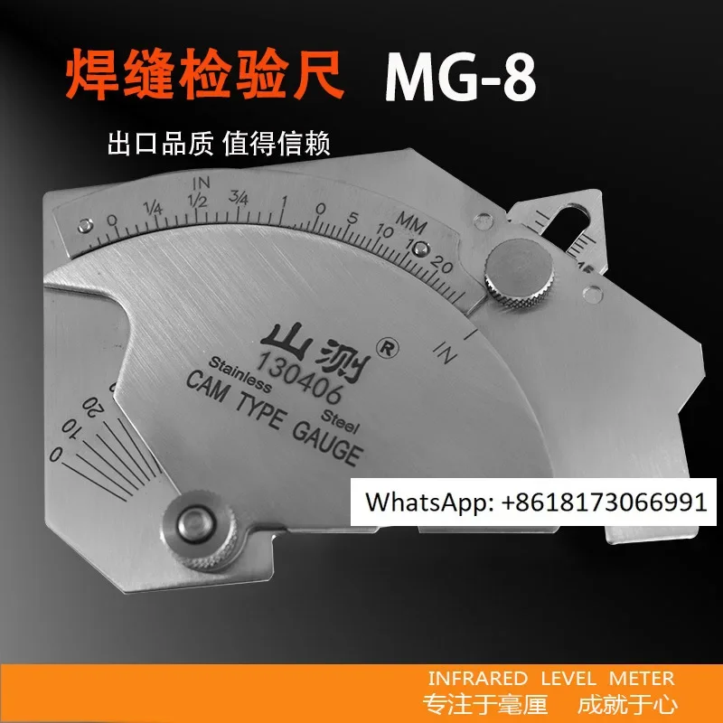 Multi functional cam welding inspection ruler MG-8 fillet welding measurement ruler