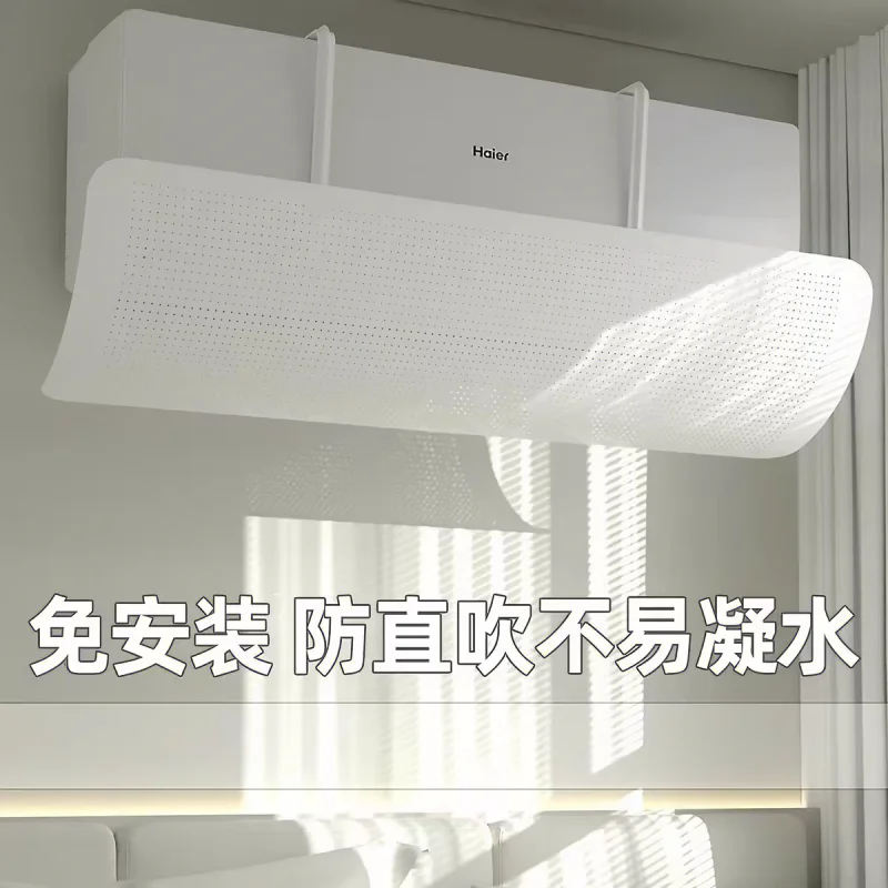 

Air Conditioning Windshield Anti-Direct Blowing Universal Wind Guide Cover Outlet Baffle Dust Cover Purification Baffle for home