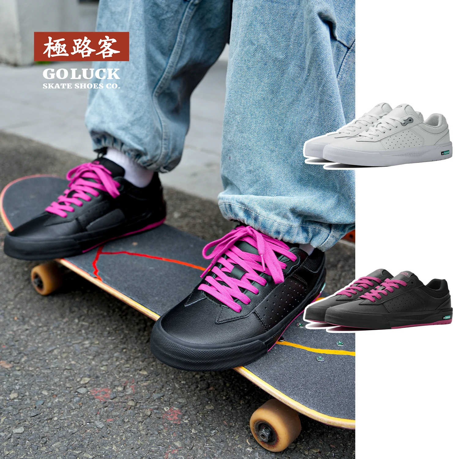 

Кожаные туфли для скейтбординга Goluck Top, повышенная долговечность, подходят для дикой амортизации