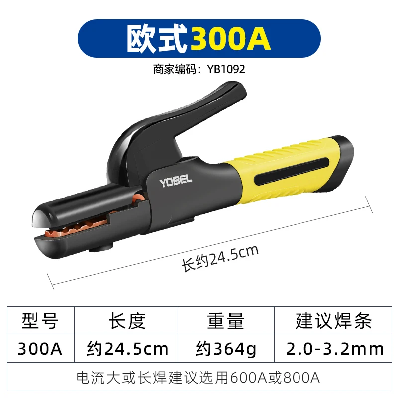 

New Welding Gripper Industrial Grade Machine Accessories Copper Household Welding Gun Small